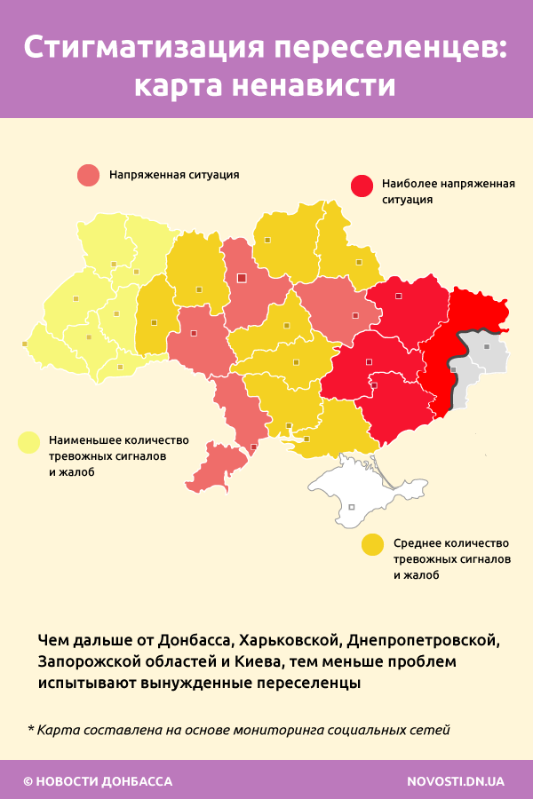По материалам "Новости Донбасса"