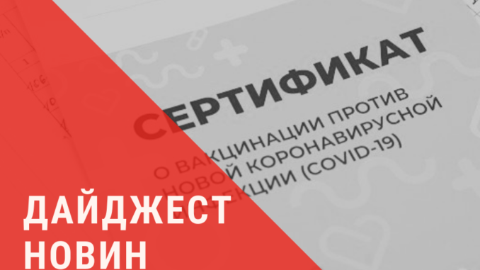 ДАЙДЖЕСТ 4-17