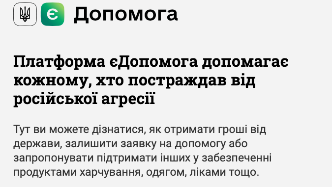 Снимок экрана 2022-07-25 в 10.44.25