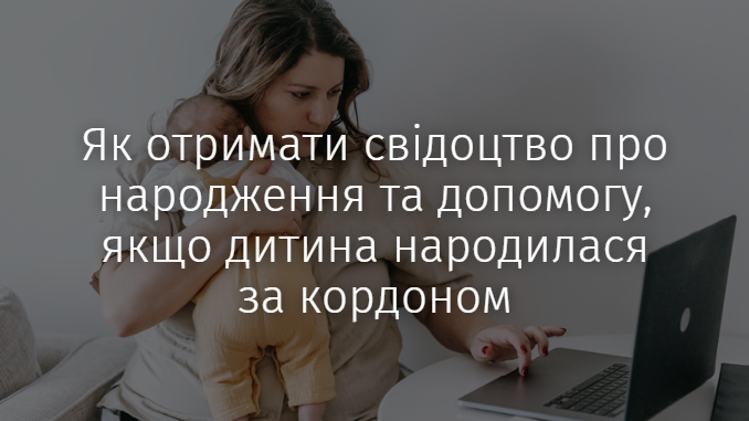 дитина