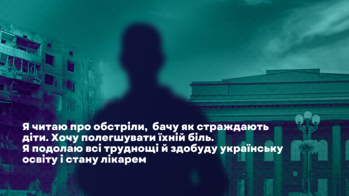 Day 2_Facebook_post_укр