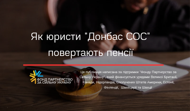 Окупанти примушуючи українців повертатись на ТОТ та отримувати українське г_20241230_142135_0000