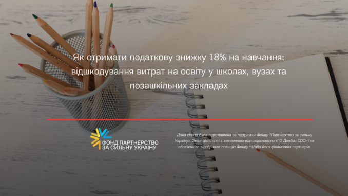Нова стаття