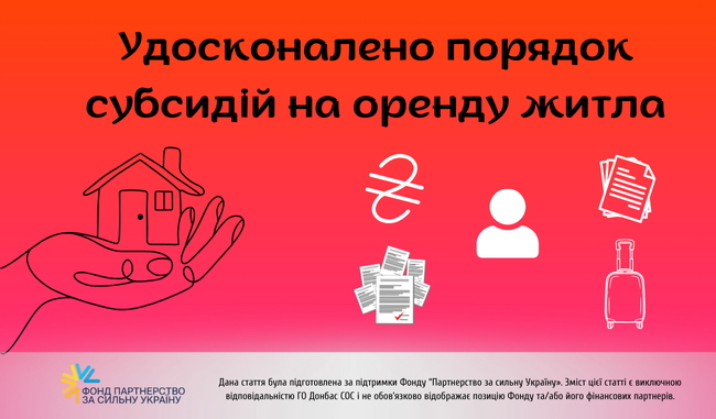 Окупанти примушуючи українців повертатись на ТОТ та отримувати українське громадянство (1920 x 1080 пікс.) (650 x 381 пікс.) (6)