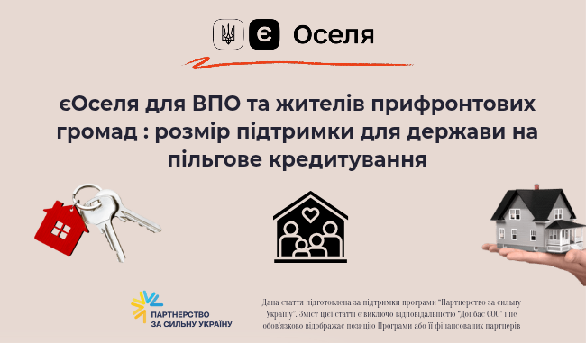 Рожевий та Синій Фото Колаж День Галентина Листівка (650 x 381 пікс.)_20251028_101146_0000